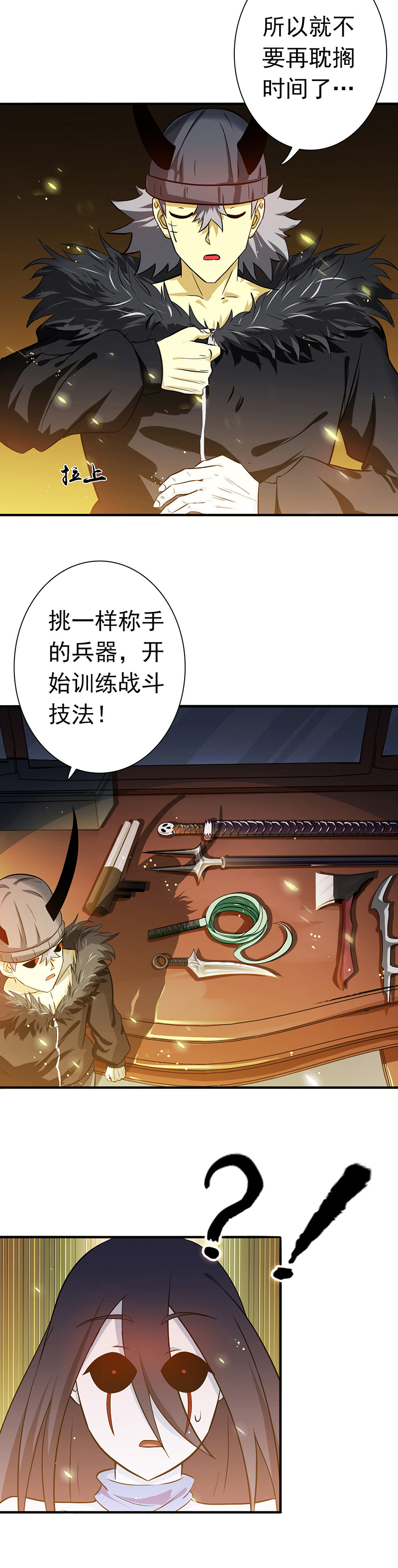 地府我开的203.希望的样子