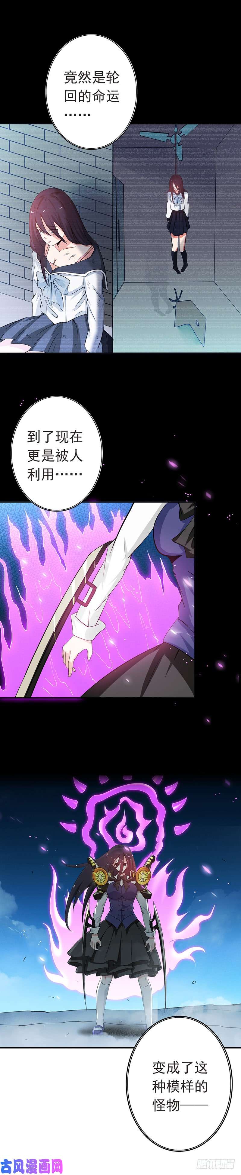 地府我开的225.彼此了解的东西