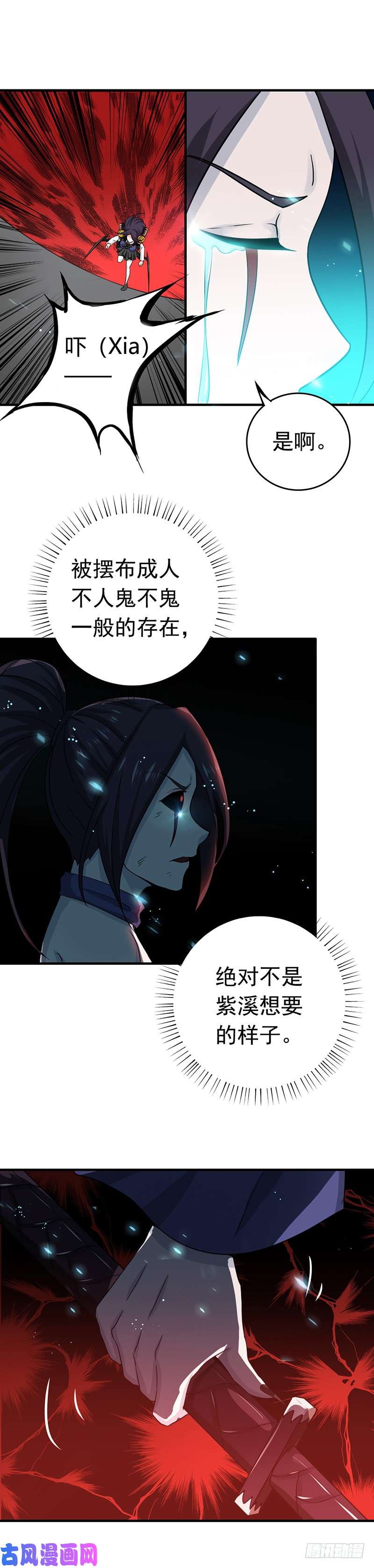 地府我开的225.彼此了解的东西