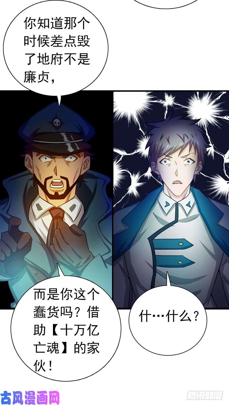 地府我开的225.彼此了解的东西