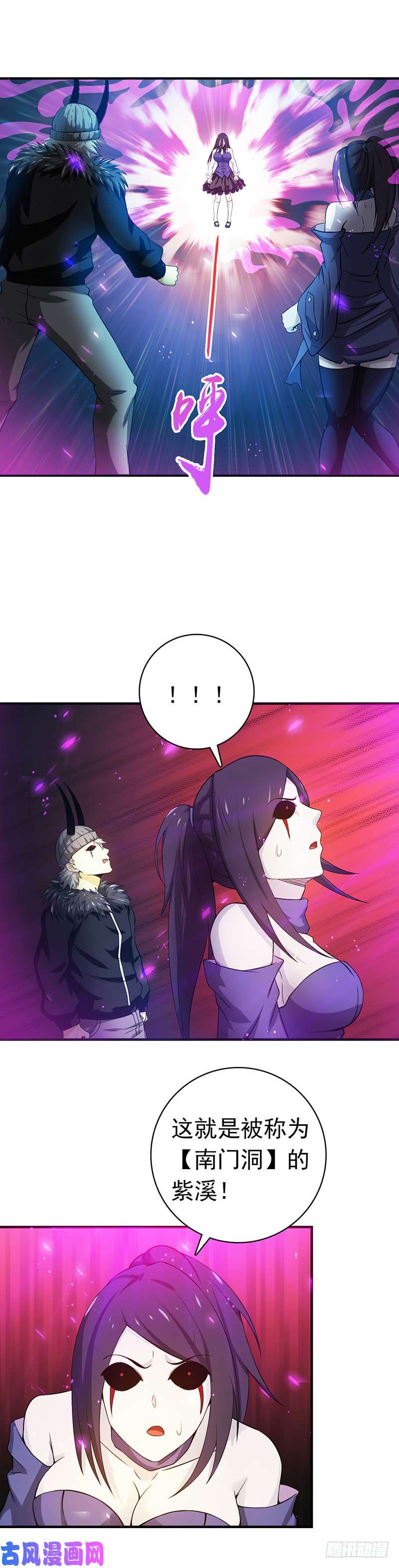 地府我开的225.彼此了解的东西