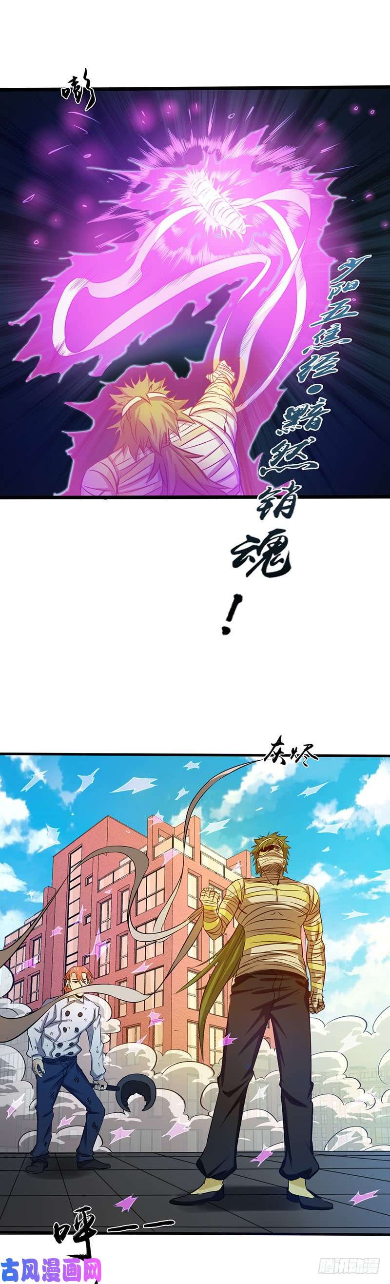 地府我开的206.救兵