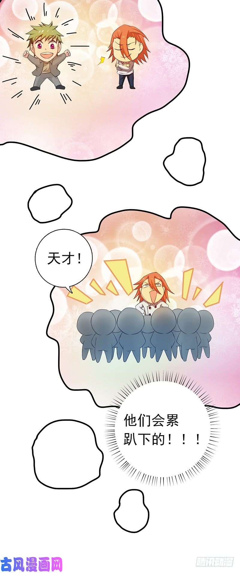 地府我开的206.救兵