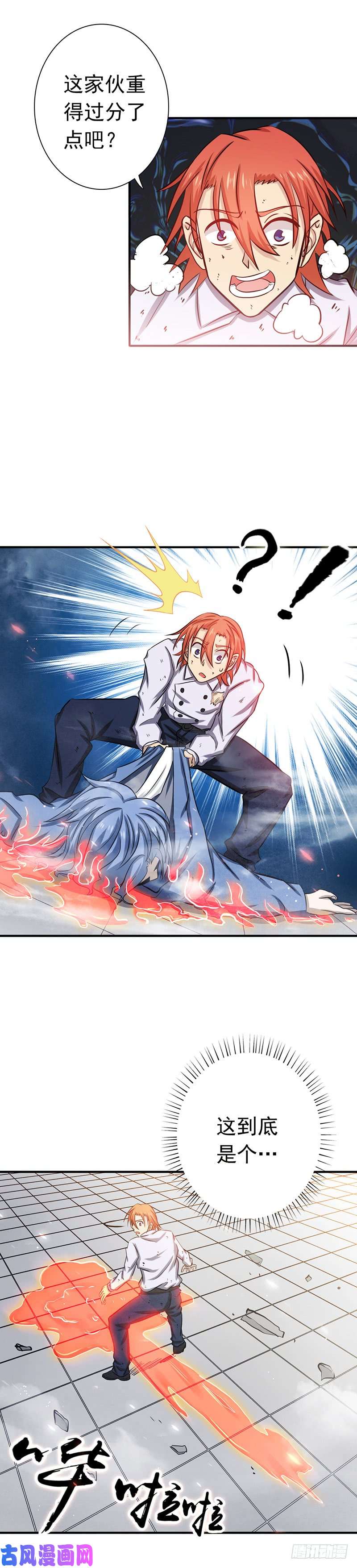 地府我开的206.救兵