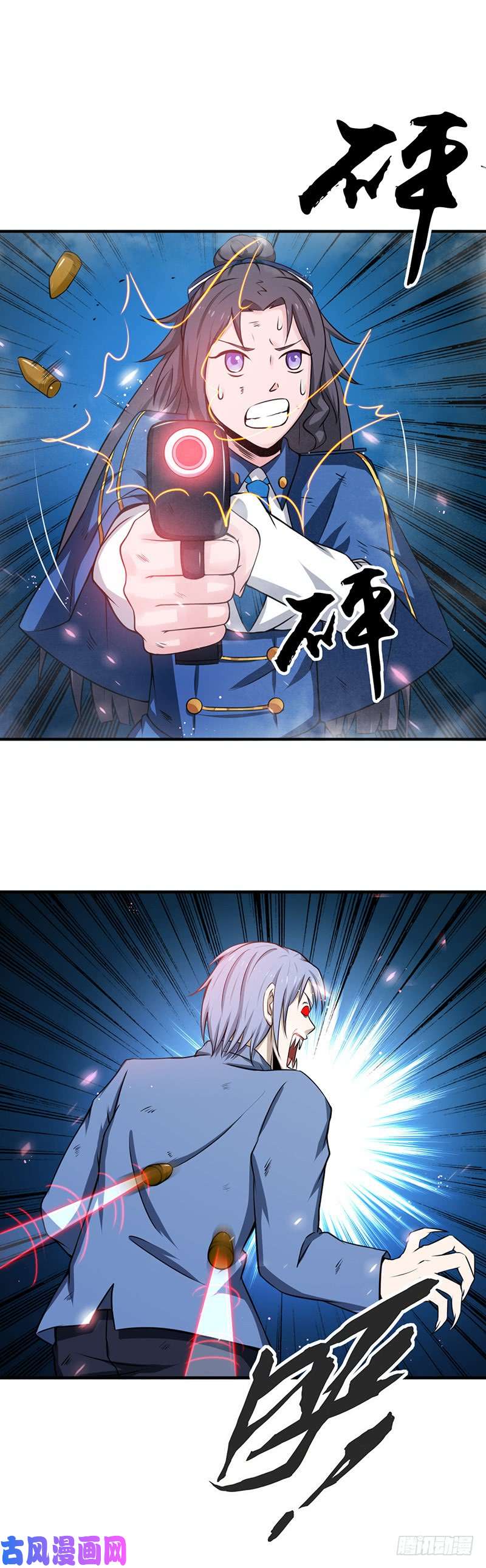 地府我开的206.救兵