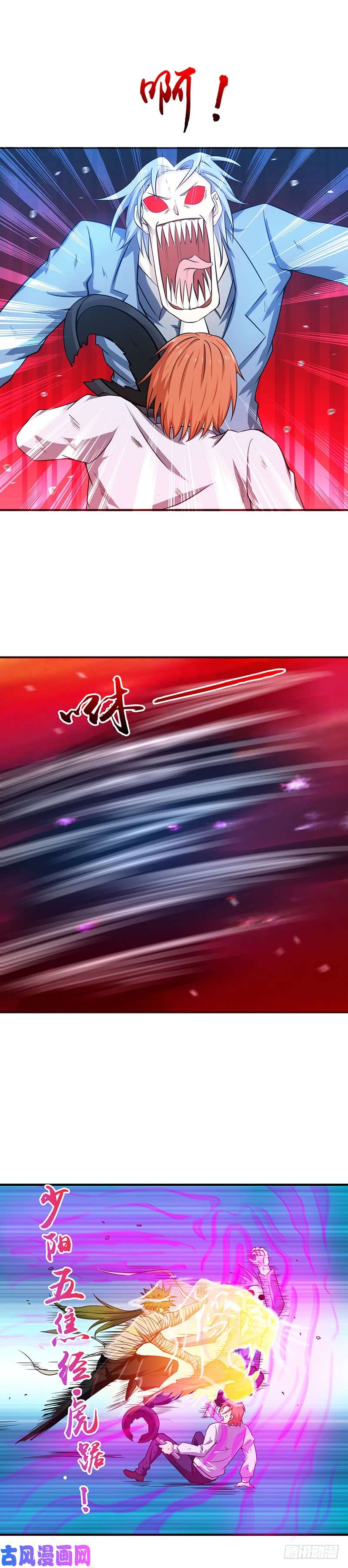 地府我开的206.救兵