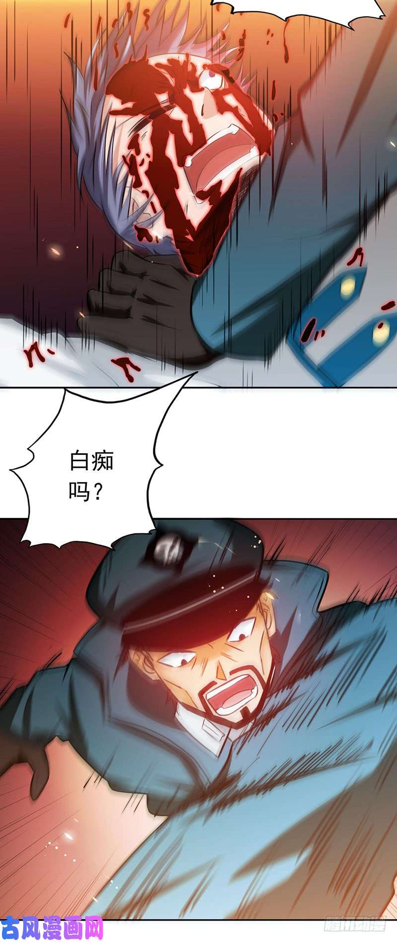 地府我开的227.还手！