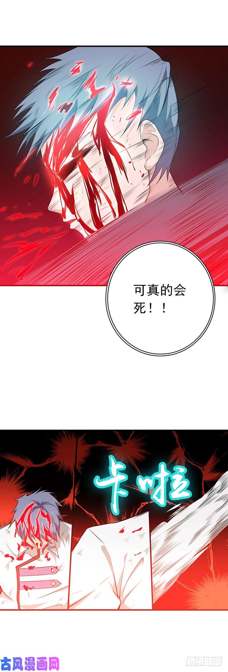 地府我开的227.还手！