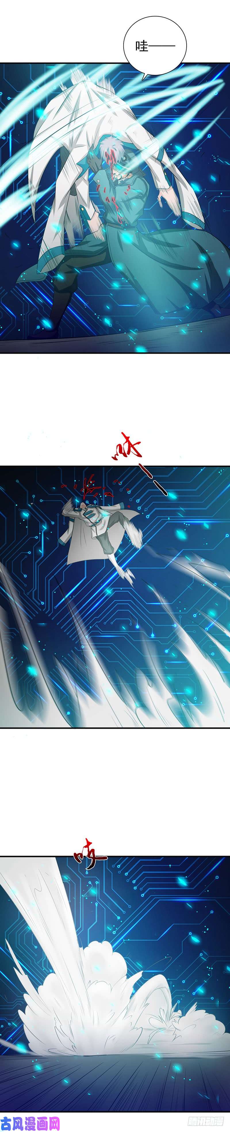 地府我开的227.还手！