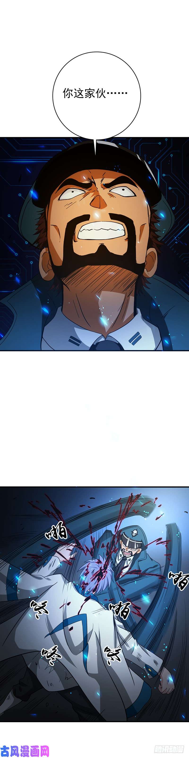 地府我开的227.还手！