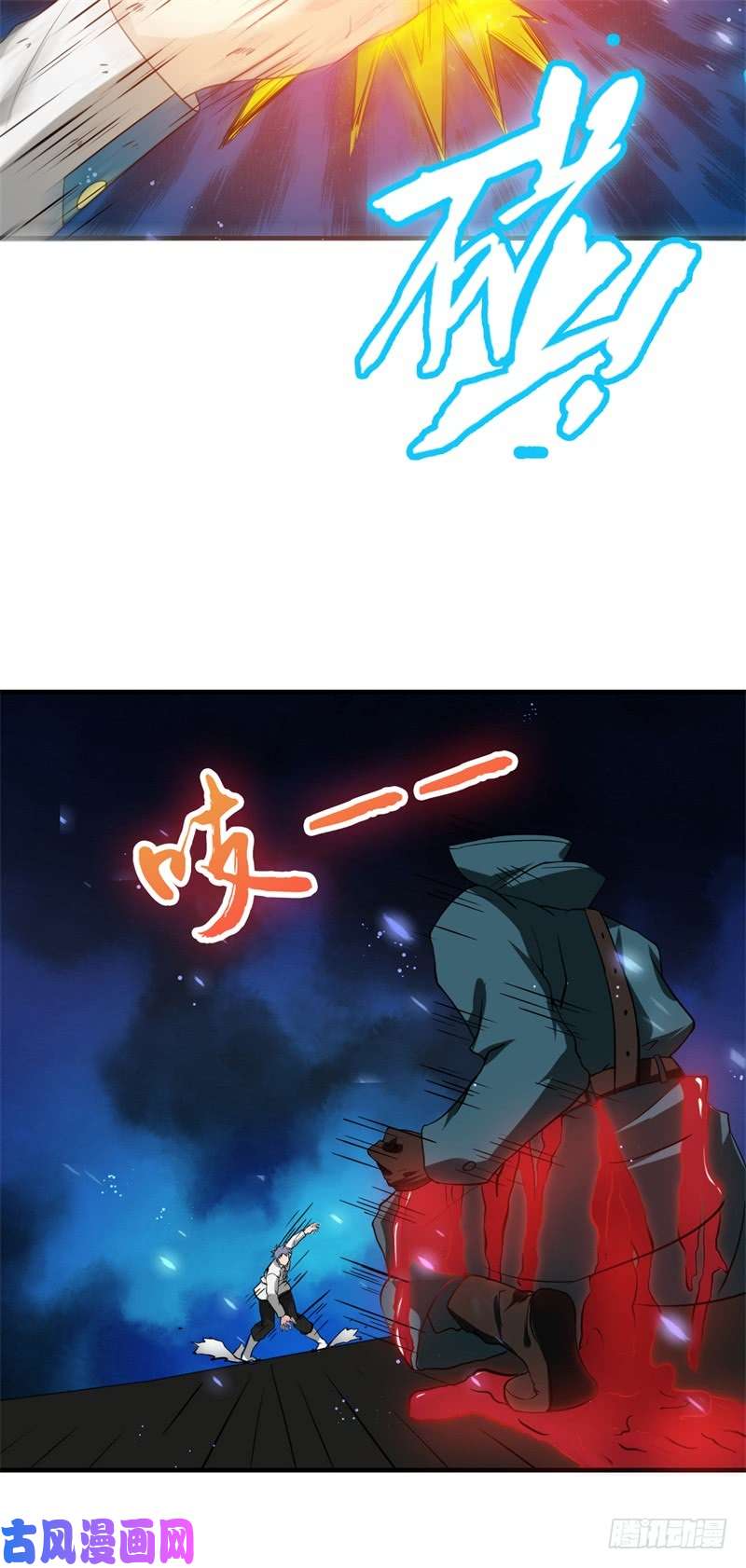 地府我开的229.以武之名