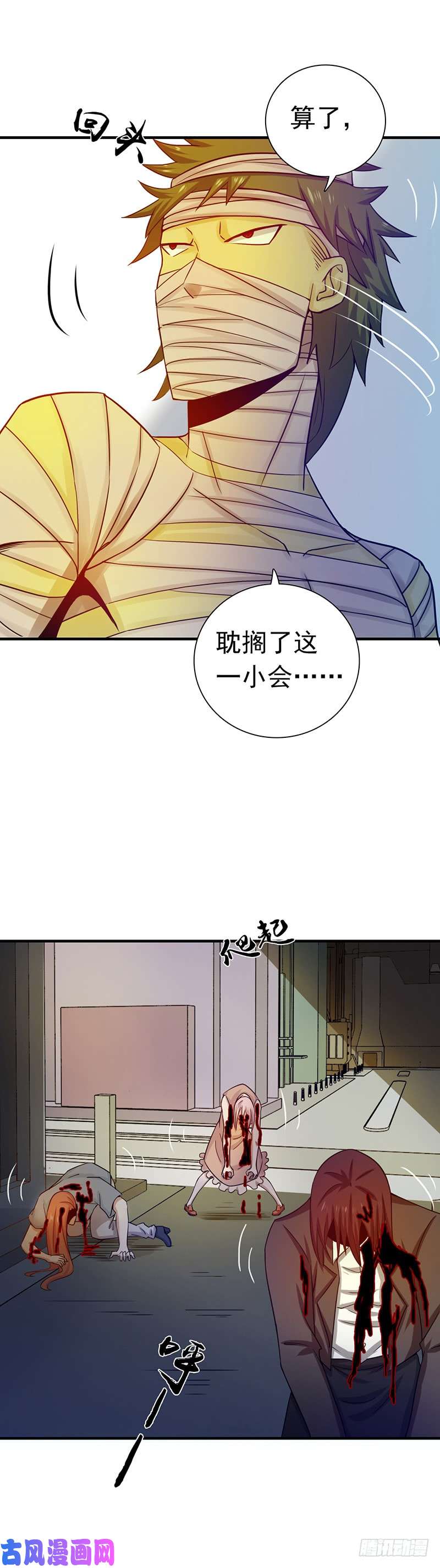 地府我开的210.纵横