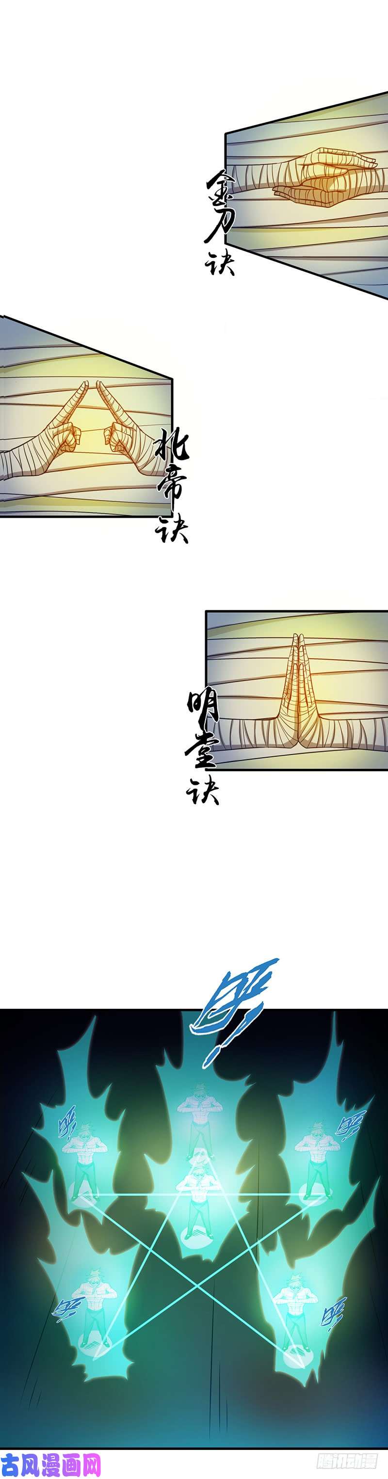 地府我开的210.纵横