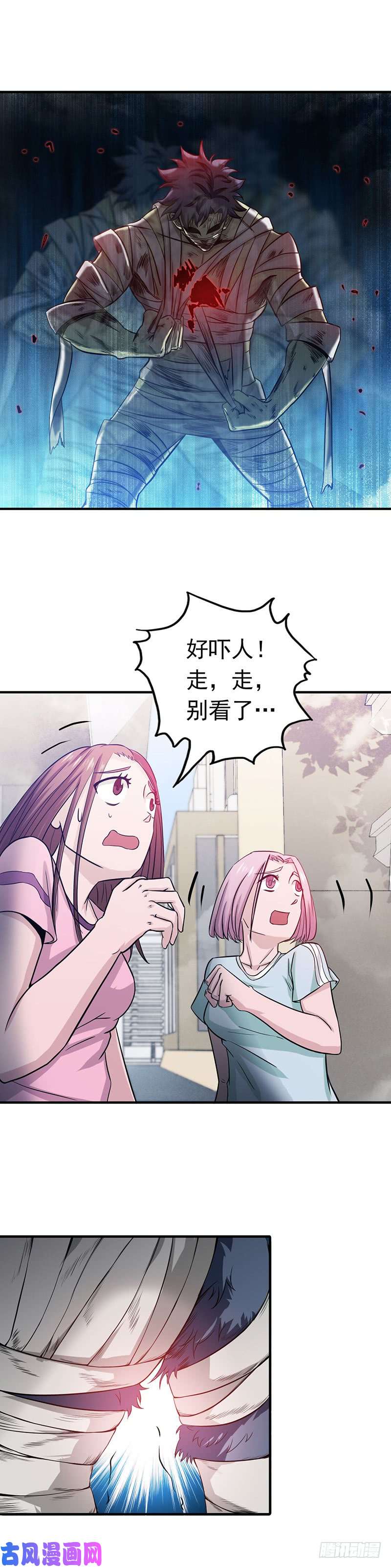 地府我开的210.纵横