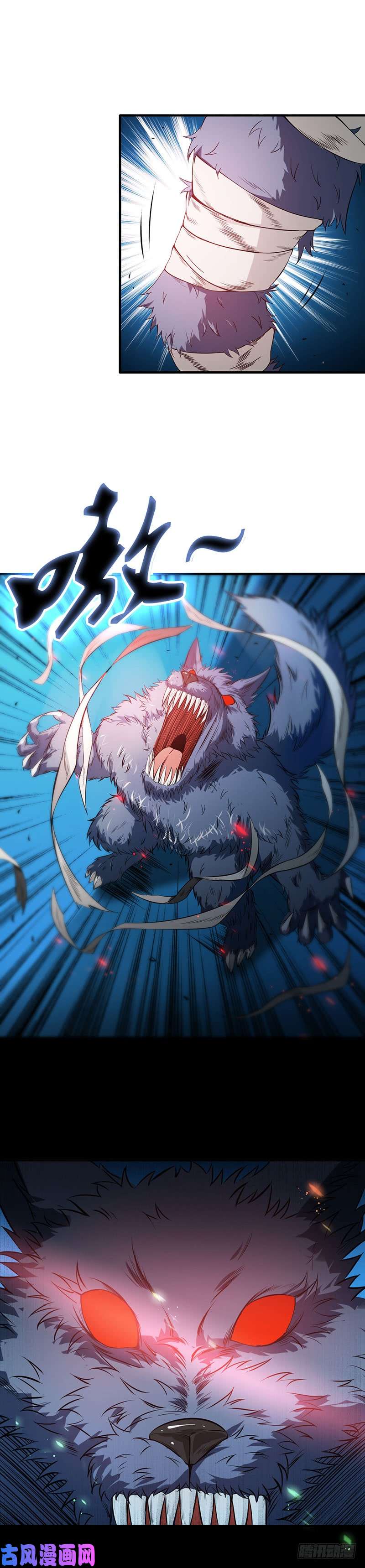 地府我开的210.纵横