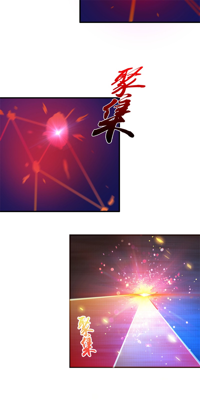 地府我开的230.力X技