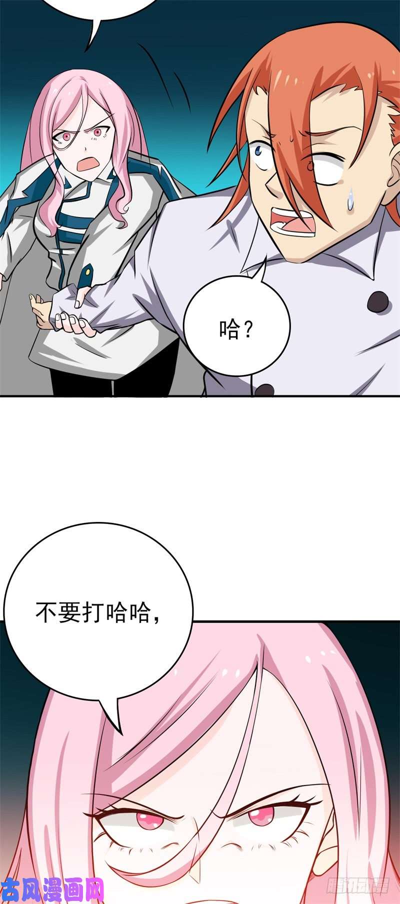 地府我开的231.到此为止？