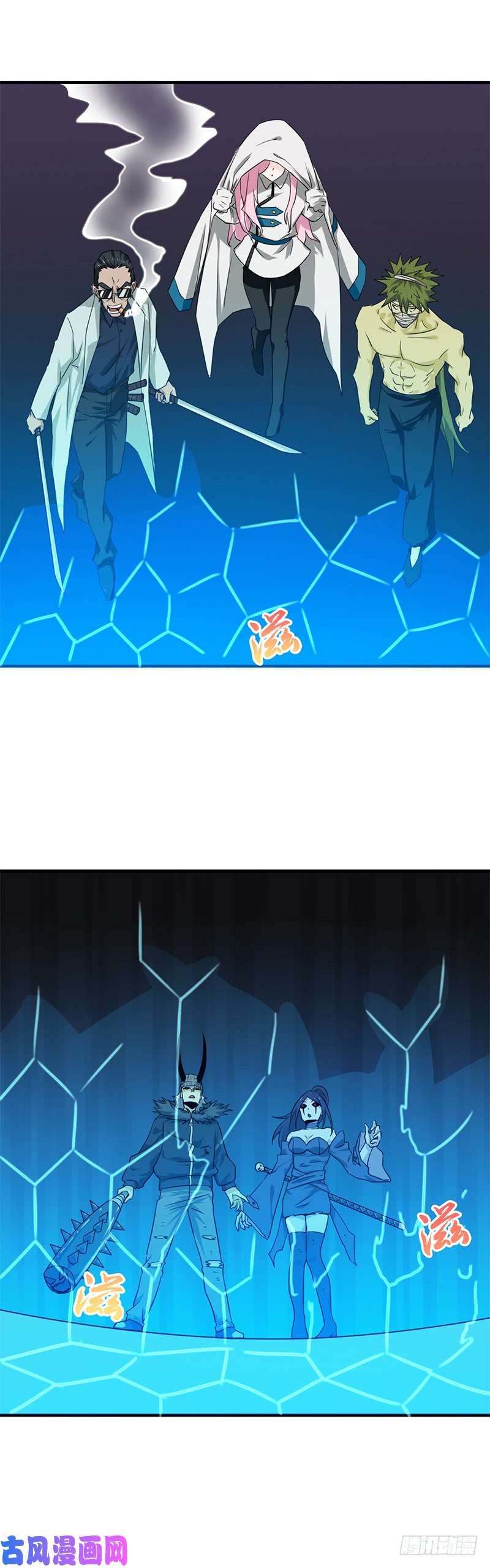 地府我开的233.食气鬼