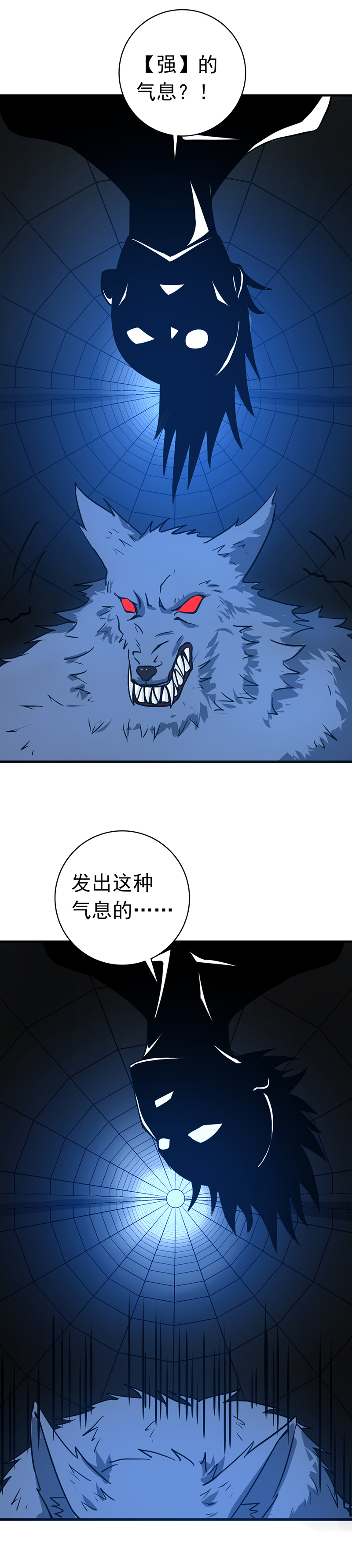 地府我开的214.熟悉又陌生