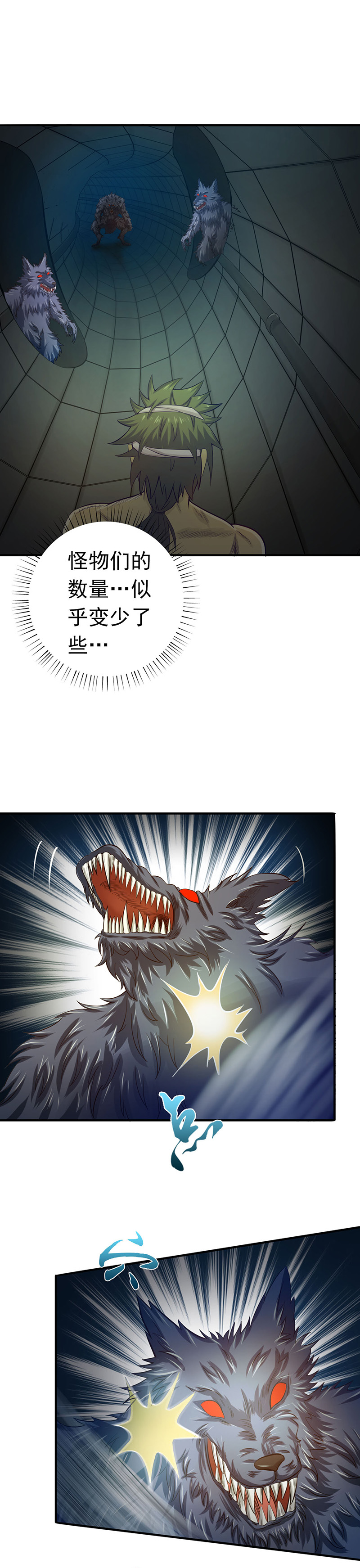 地府我开的214.熟悉又陌生