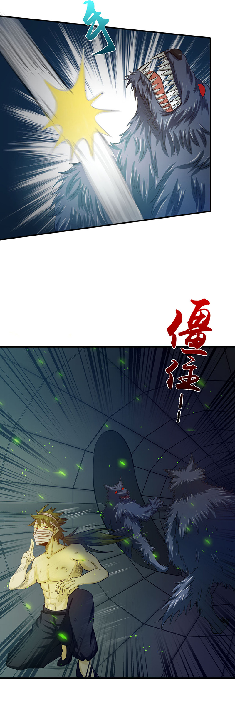 地府我开的214.熟悉又陌生