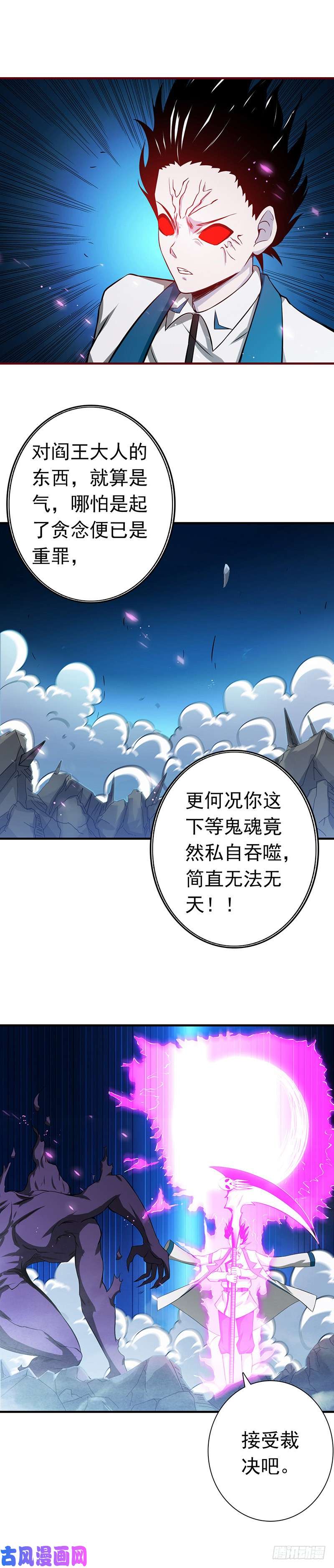 地府我开的234.像模像样