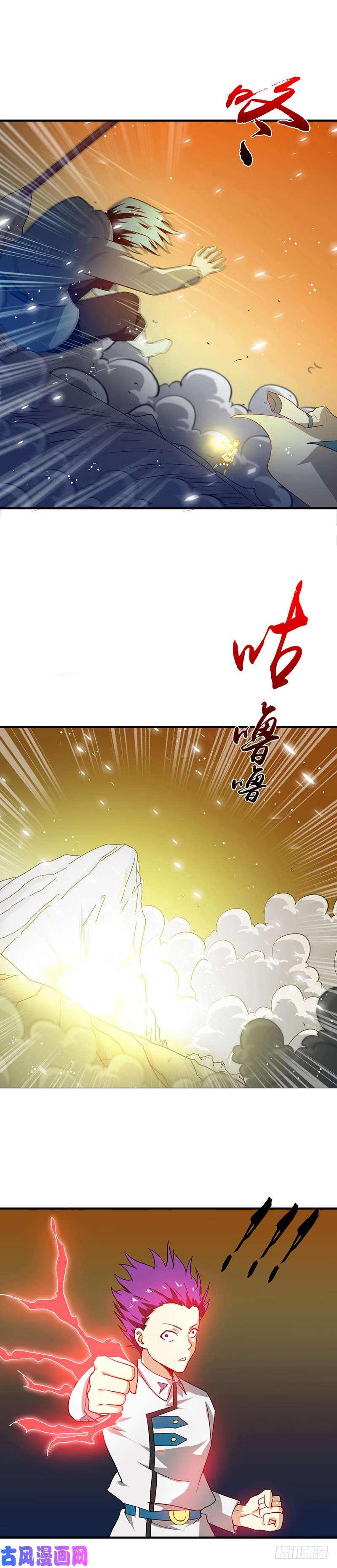 地府我开的234.像模像样