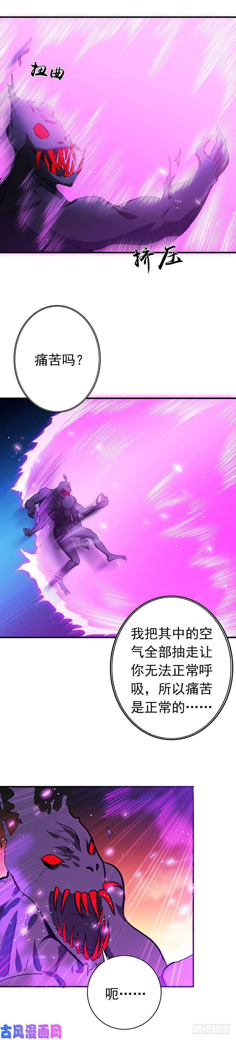 地府我开的234.像模像样