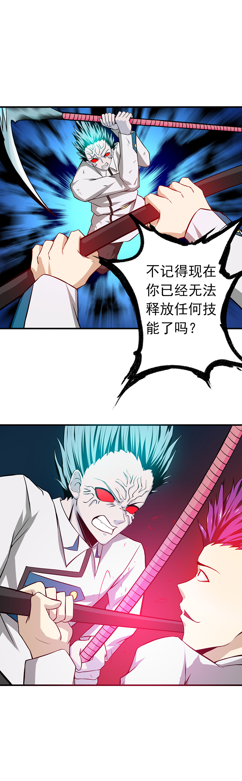 地府我开的235.夜露死苦的露
