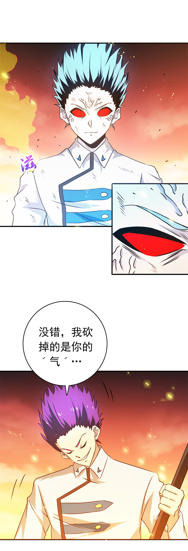 地府我开的235.夜露死苦的露