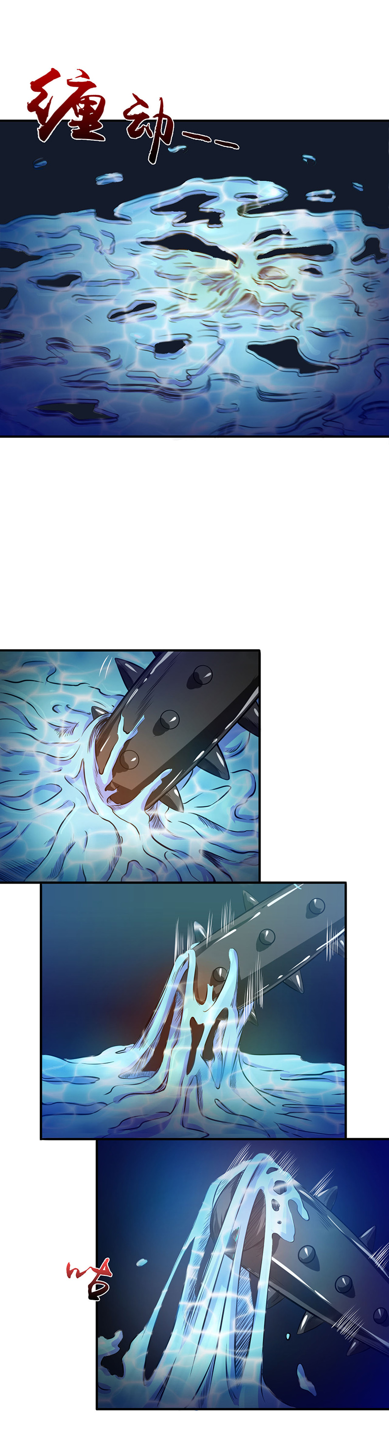 地府我开的218.抽丝剥茧中