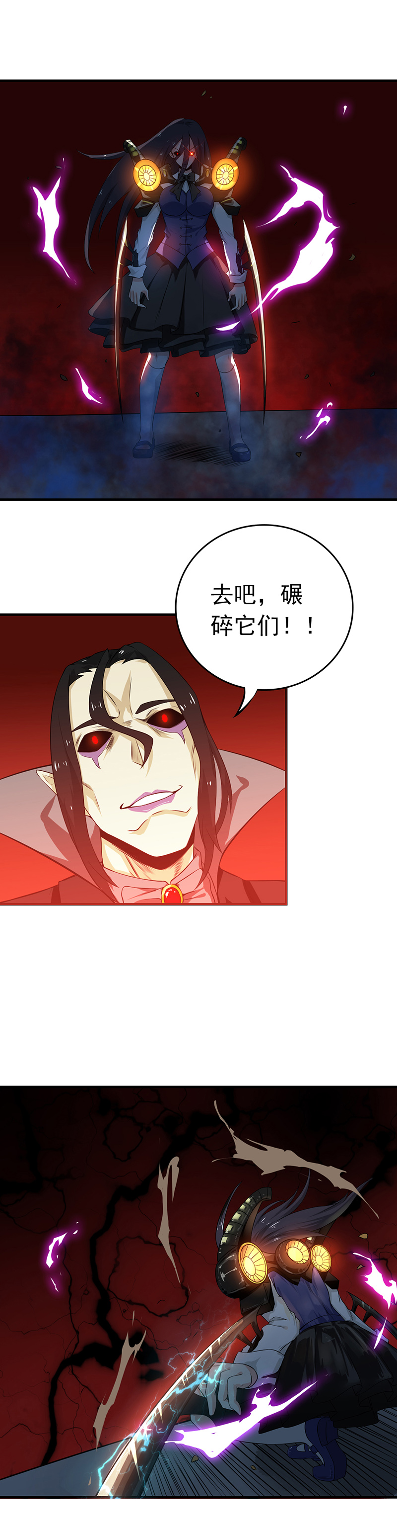 地府我开的220.集两家之所长