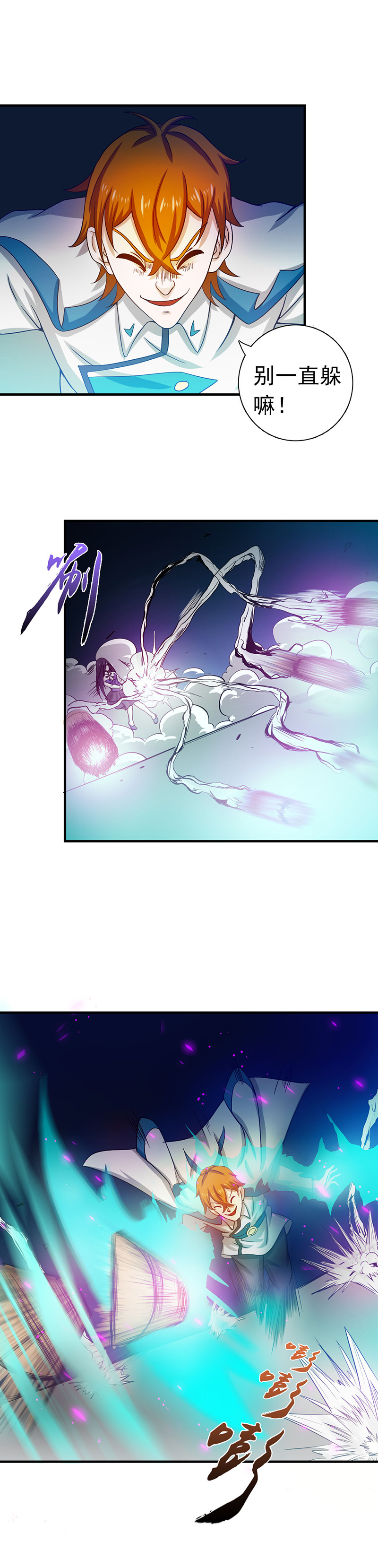 地府我开的220.集两家之所长