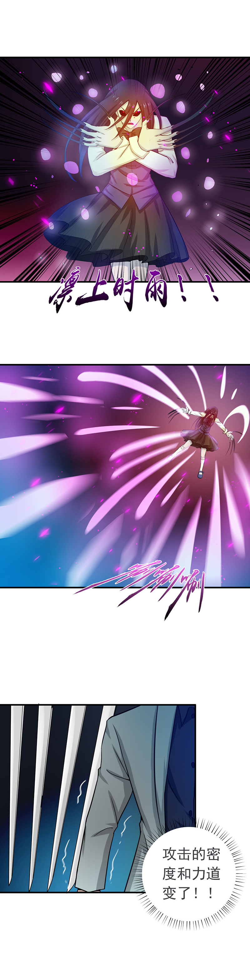 地府我开的220.集两家之所长