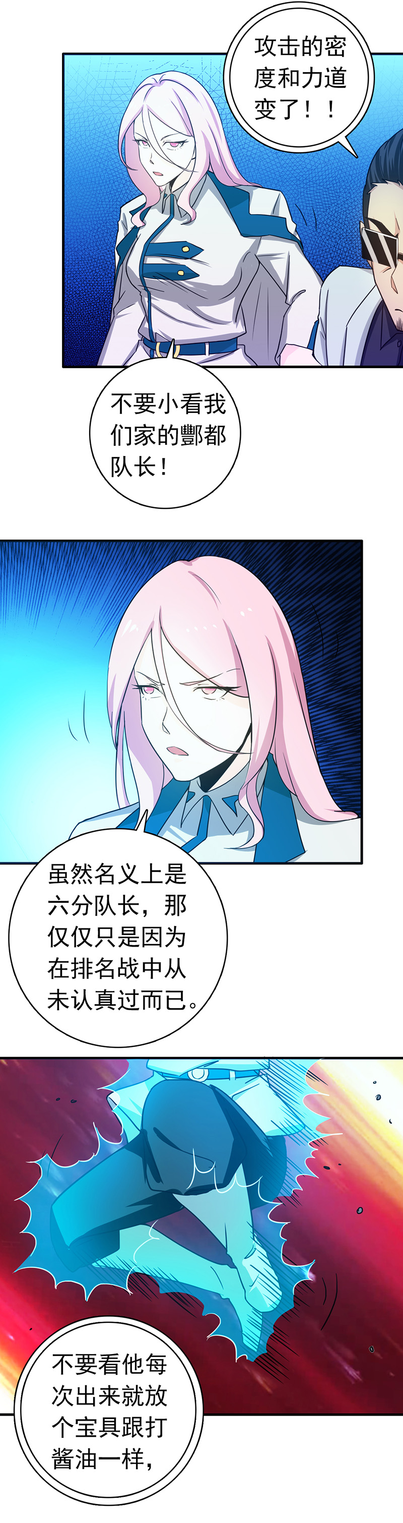 地府我开的220.集两家之所长