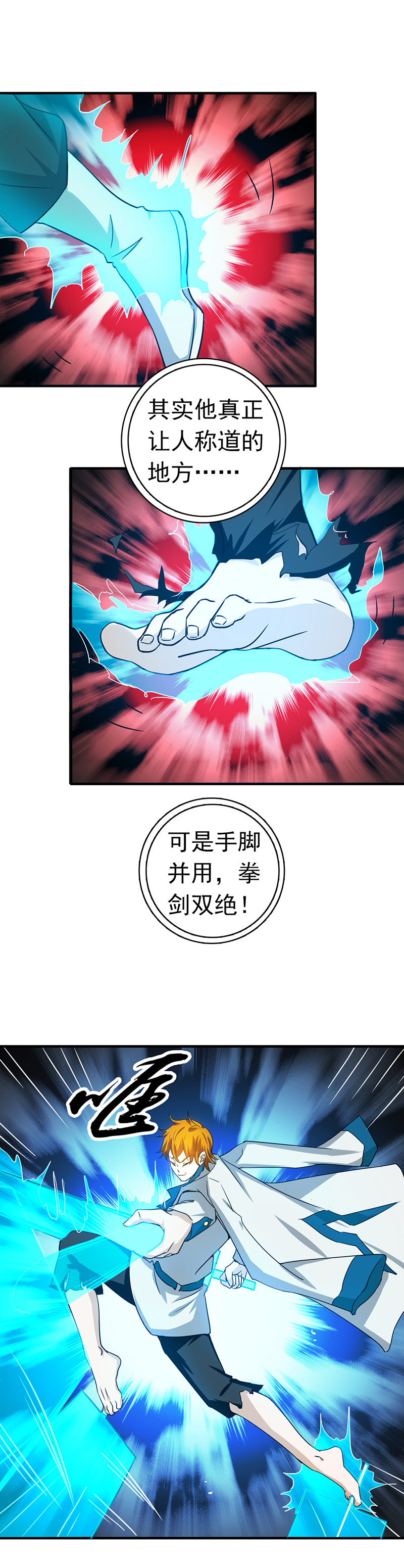 地府我开的220.集两家之所长