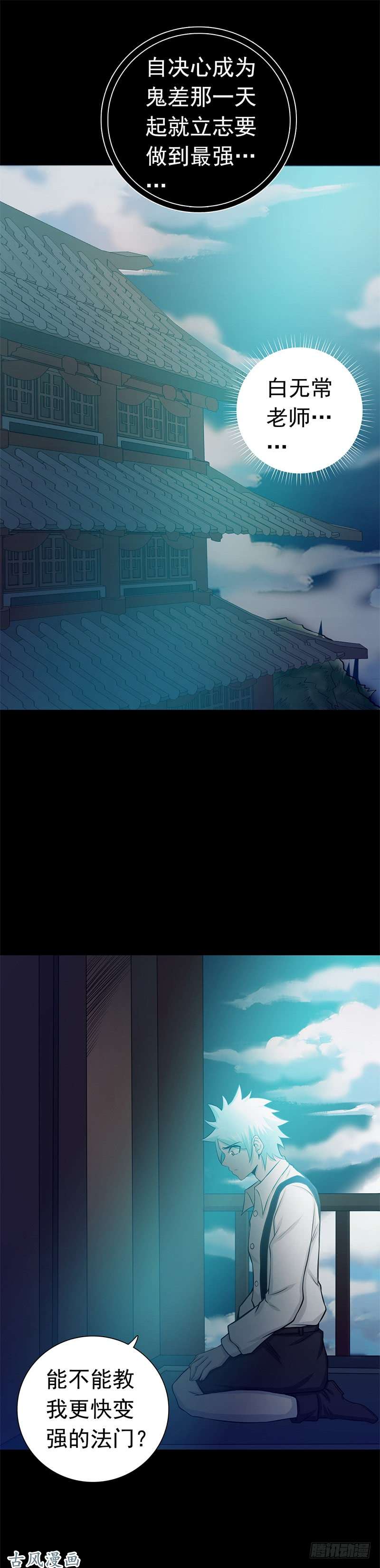 地府我开的239.法门