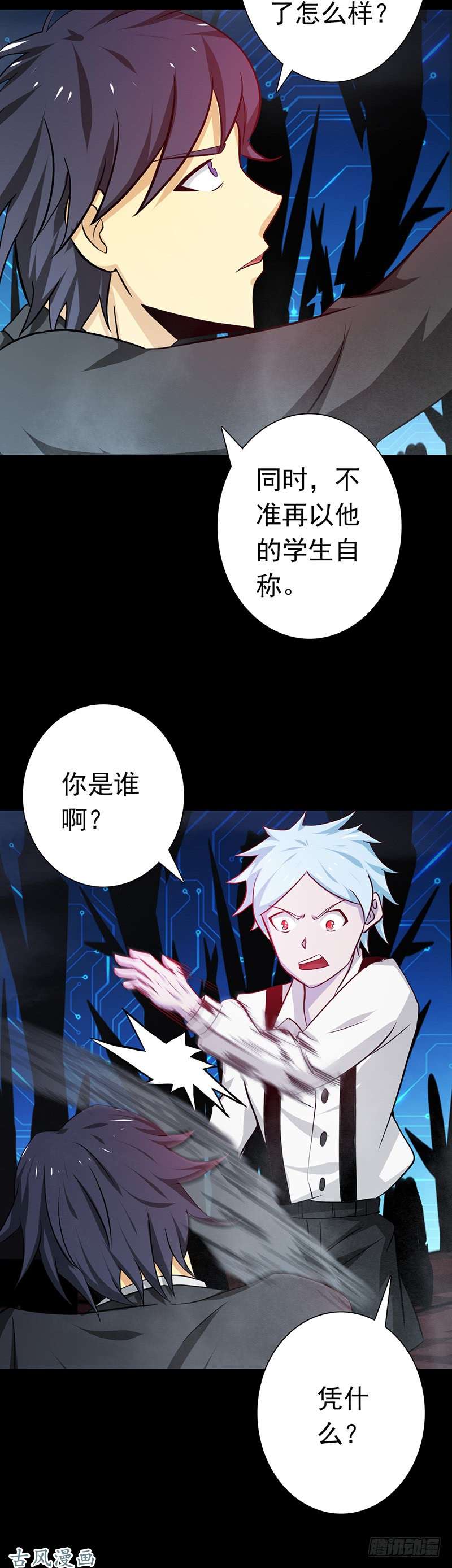 地府我开的239.法门