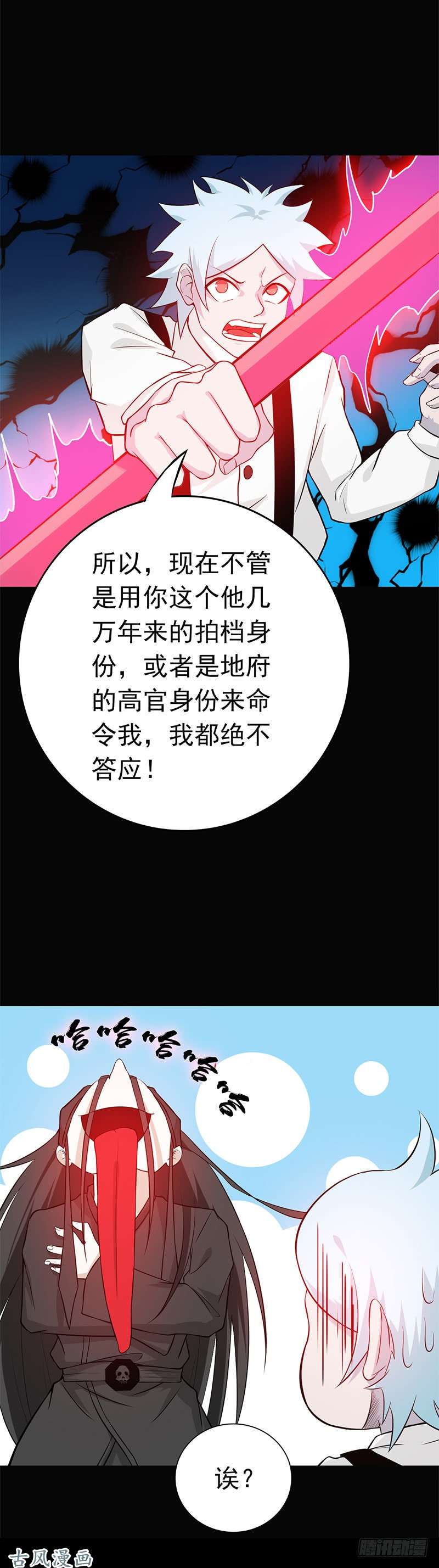 地府我开的239.法门