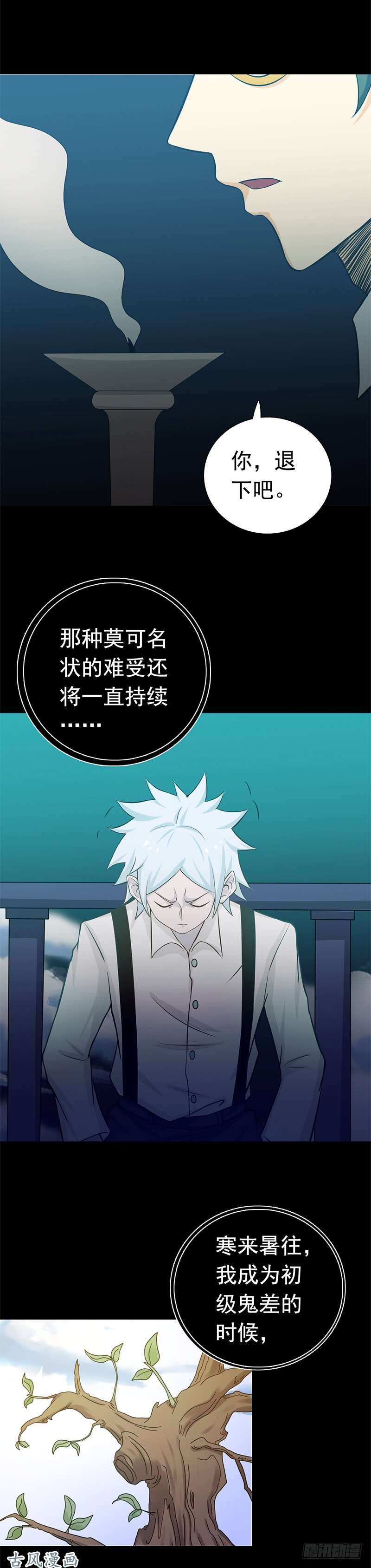 地府我开的239.法门