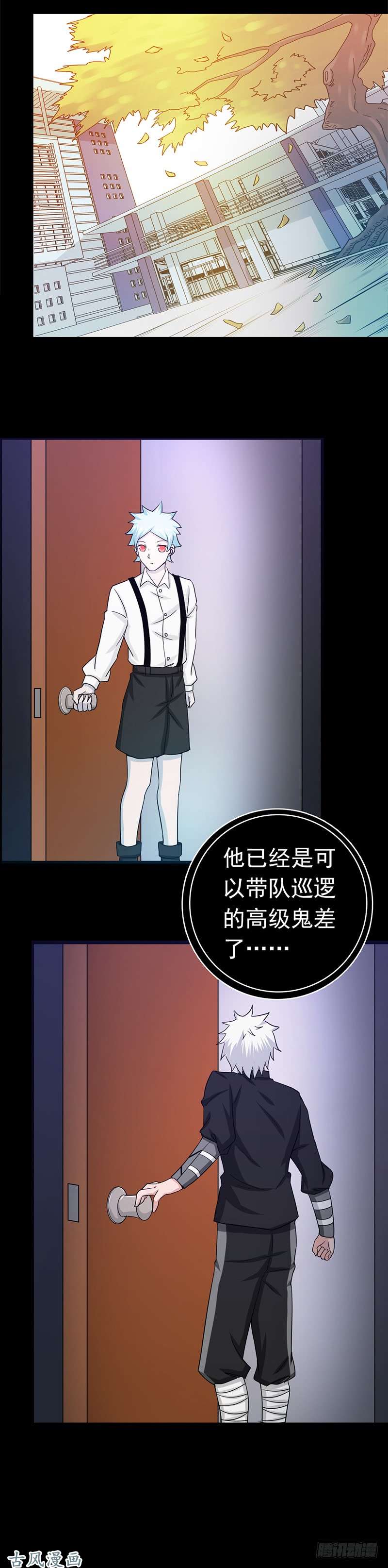 地府我开的239.法门