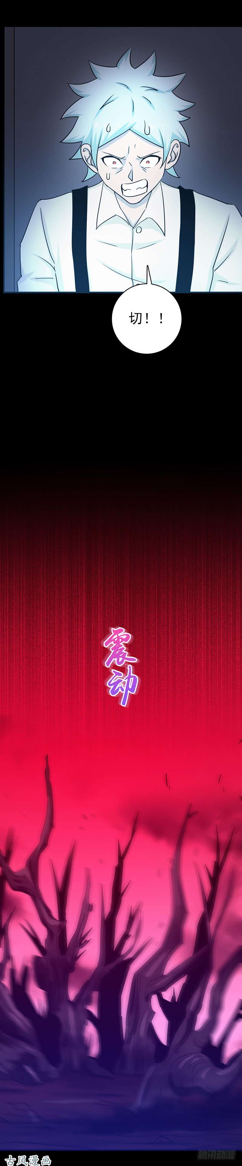 地府我开的239.法门