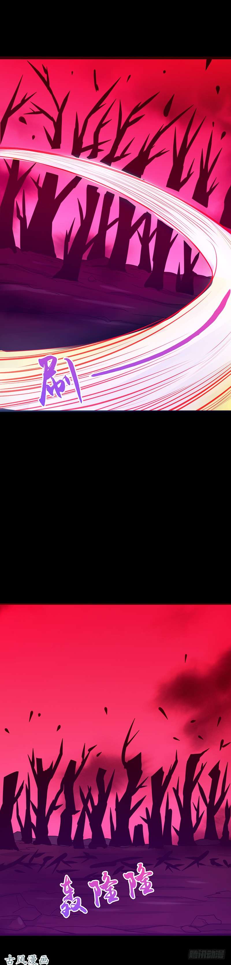 地府我开的239.法门