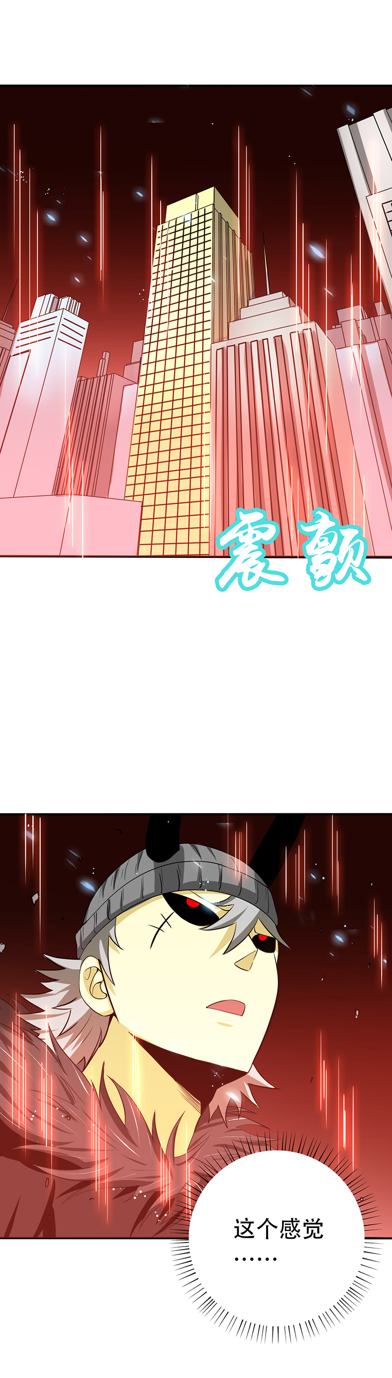 地府我开的222.变局