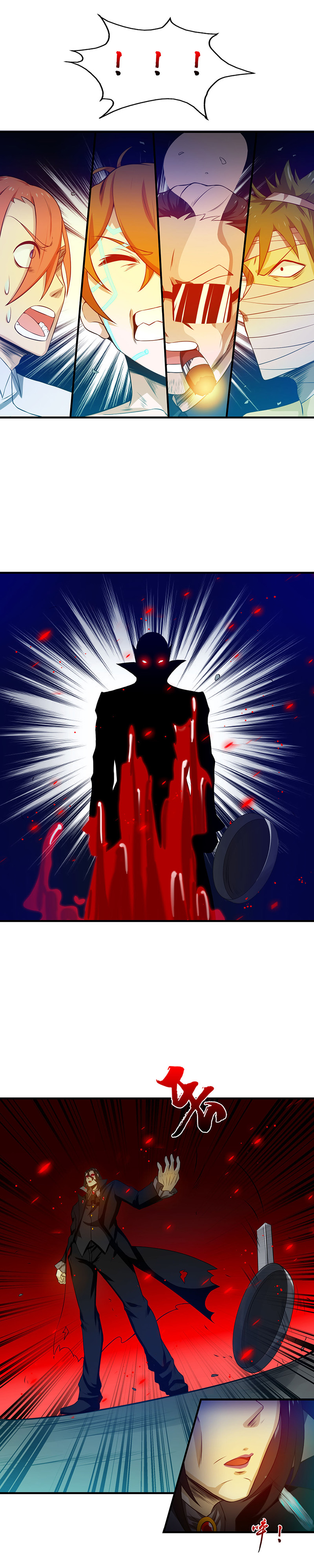 地府我开的222.变局