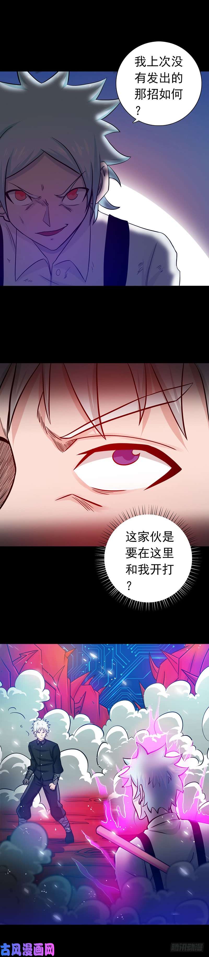 地府我开的241.结束的任务？