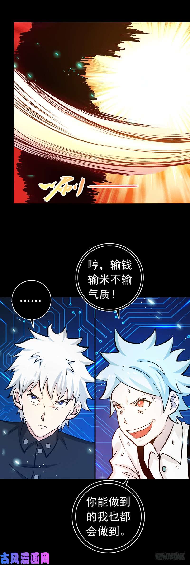 地府我开的241.结束的任务？