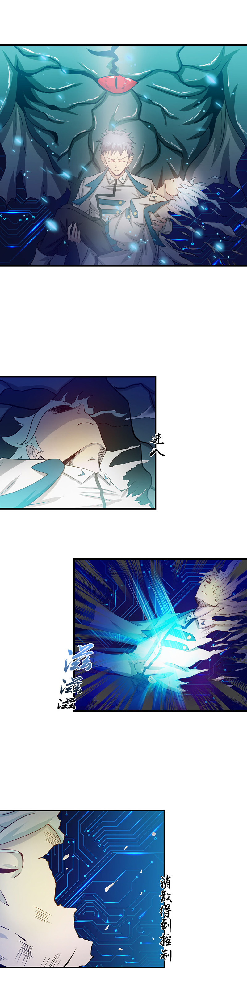 地府我开的224.着什么急