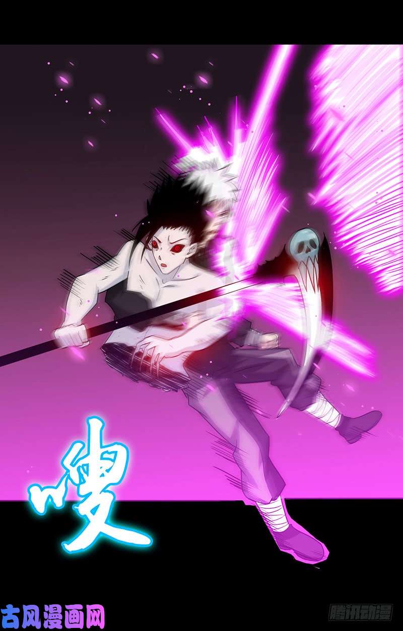 地府我开的245.魔化的地藏王