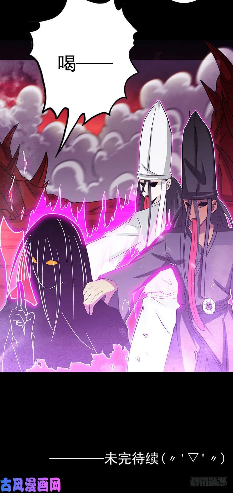 地府我开的245.魔化的地藏王